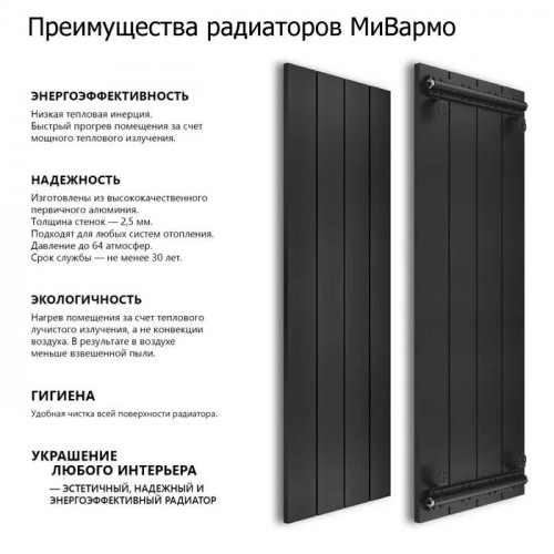 Алюминиевый секционный радиатор отопления для вертикальной и горизонтальной установки  A4.2000