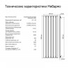 Алюминиевый секционный радиатор отопления A6.2500
