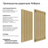 Алюминиевый секционный радиатор отопления A6.2500