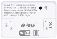 WiFi "Умное" реле 10А