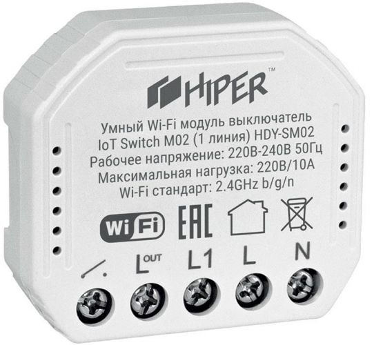 WiFi реле 10А "Сухой контакт"