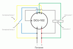 Комбинированный модуль ввода вывода DCU102 DeFaro Z-Wave